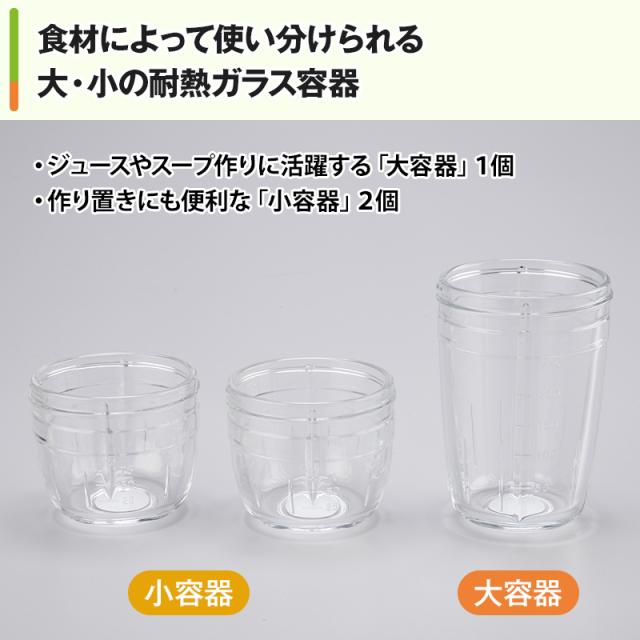 イワタニ クラッシュミルサー 通販限定セット 日テレポシュレ(日本テレビ 通販 ポシュレ)_9
