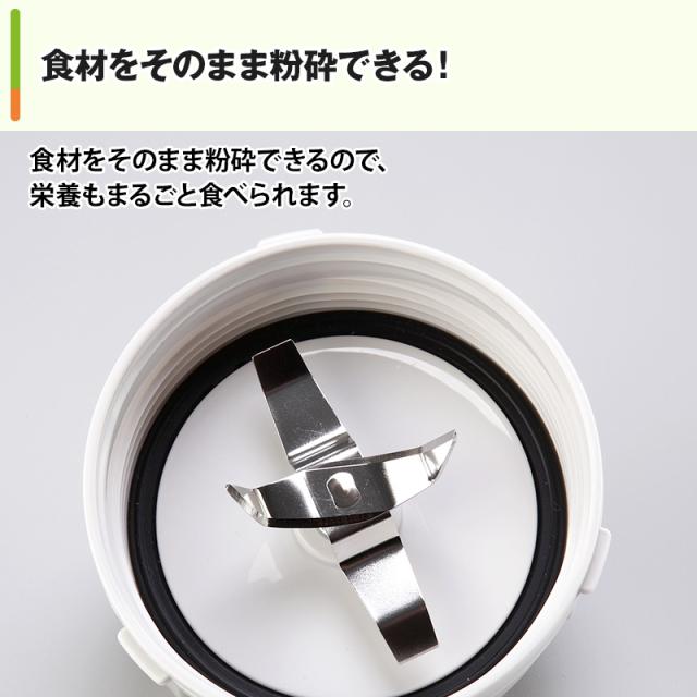 イワタニ クラッシュミルサー 通販限定セット 日テレポシュレ(日本テレビ 通販 ポシュレ)_5