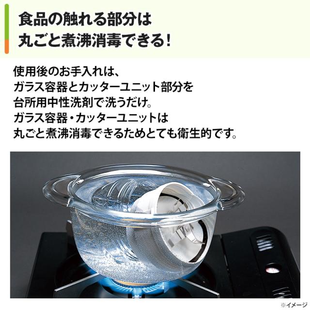イワタニ クラッシュミルサー 通販限定セット 日テレポシュレ(日本テレビ 通販 ポシュレ)_7
