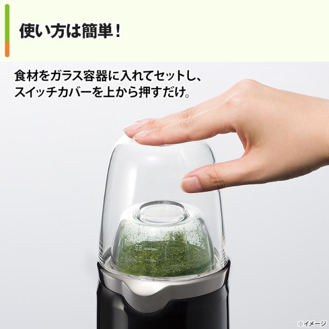 イワタニ クラッシュミルサー 通販限定セット 日テレポシュレ(日本テレビ 通販 ポシュレ)_8