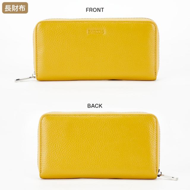 バルコス 牛革スペシャル3点セット 日テレポシュレ(日本テレビ 通販  