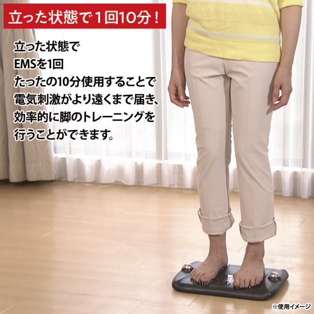 足裏プロ EMS plus 日テレポシュレ(日本テレビ 通販 ポシュレ)の通販は