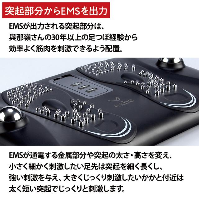 足裏プロ EMS plus 日テレポシュレ(日本テレビ 通販 ポシュレ)の通販は
