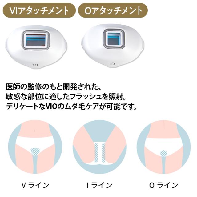 レイボーテ ヴィーナス ビューティープラス 日テレポシュレ(日本テレビ