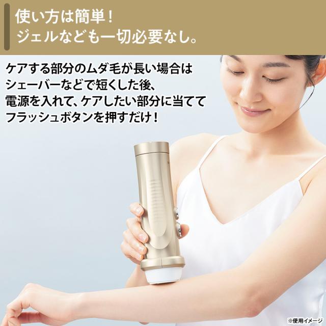 レイボーテ ヴィーナス ビューティープラス 【期間限定9/16まで