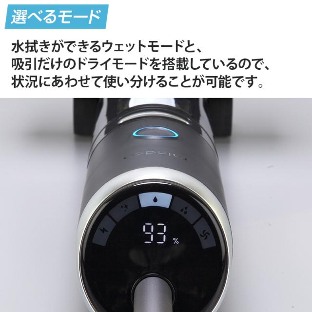 水拭き掃除機 ミンドーアクアエックス 特別セット 日テレポシュレ(日本