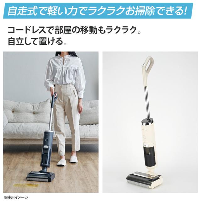 水拭き掃除機 ミンドーアクアエックス 特別セット 日テレポシュレ(日本