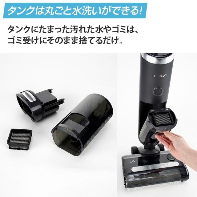 水拭き掃除機 ミンドーアクアエックス 特別セット 日テレポシュレ(日本