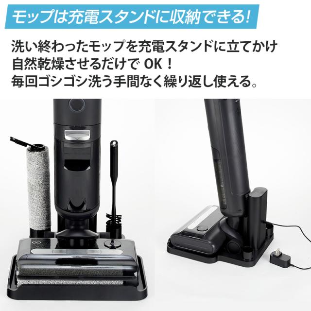 水拭き掃除機 ミンドーアクアエックス 特別セット 日テレポシュレ(日本