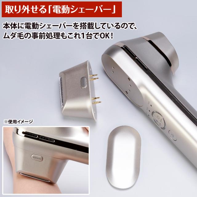 スリムビューティーハウス IPL flash care 脱毛器 ホワイト 中古 スリムビューティーハウス IPL flash care 脱毛器 ホワイト 中古