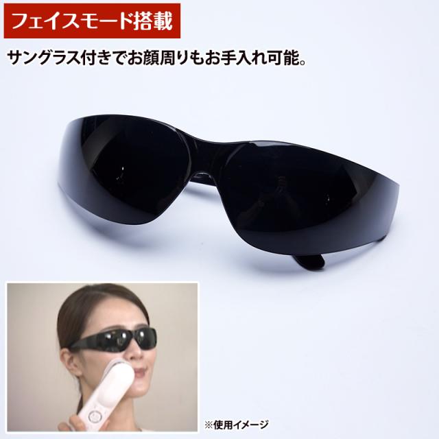 スリムビューティハウス IPLフラッシュケア 日テレポシュレ(日本テレビ