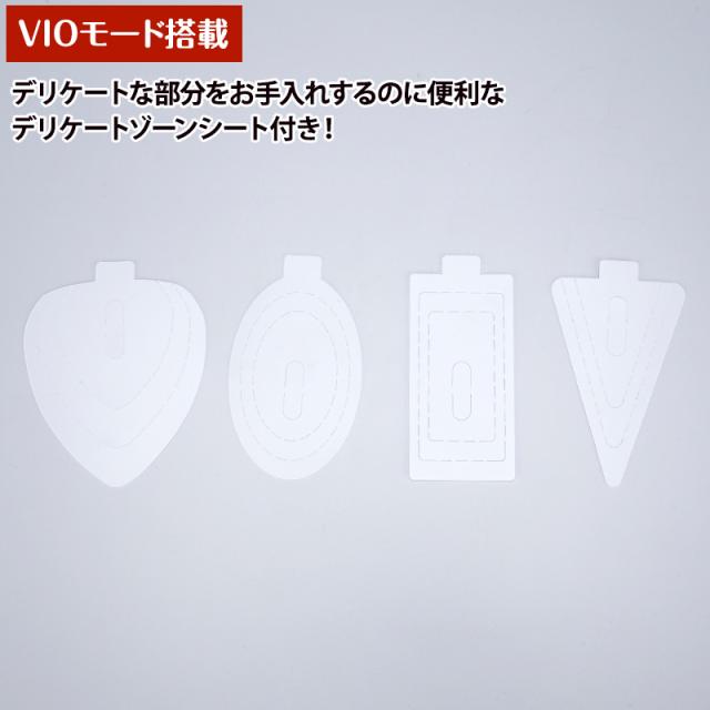 スリムビューティハウス IPLフラッシュケア 日テレポシュレ(日本テレビ