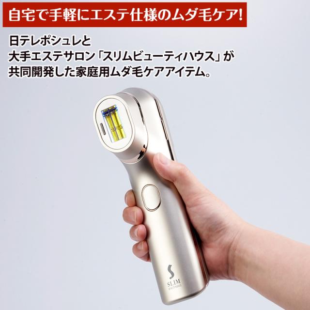 スリムビューティーハウスSLIM CUBE スリムビューティーハウスSLIM CUBE
