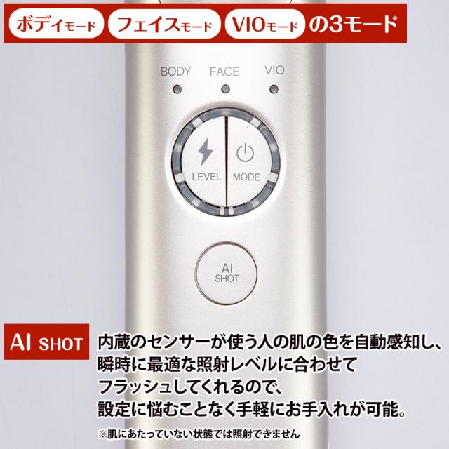 スリムビューティハウス IPLフラッシュケア　脱毛 スリムビューティハウスIPL flash care | reemo