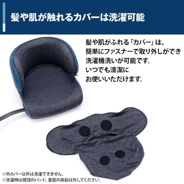 アテックス ドライヘッドスパ 日テレポシュレ(日本テレビ 通販 ポシュレ)_9