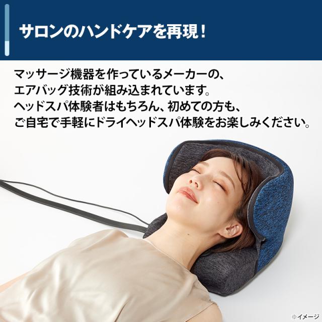 アテックス ドライヘッドスパ 日テレポシュレ(日本テレビ 通販 ポシュレ)_2
