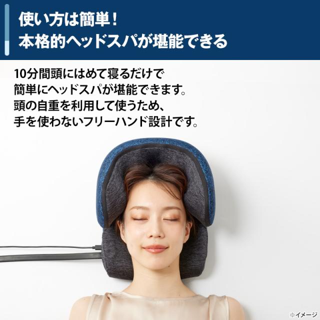 アテックス ドライヘッドスパ 日テレポシュレ(日本テレビ 通販 ポシュレ)_3