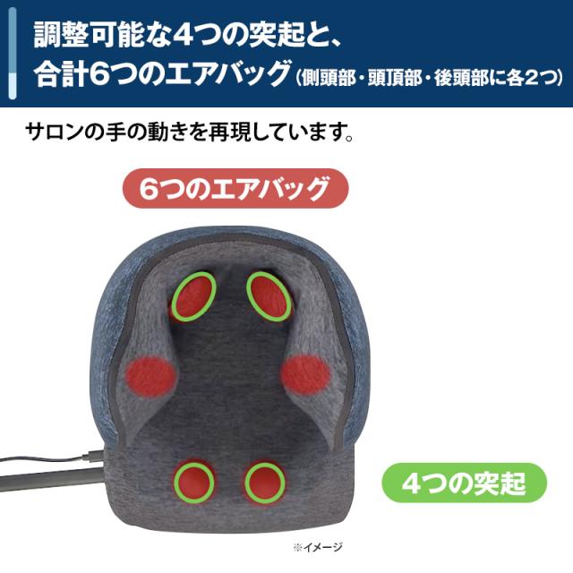 アテックス ドライヘッドスパ 日テレポシュレ(日本テレビ 通販 ポシュレ)_4