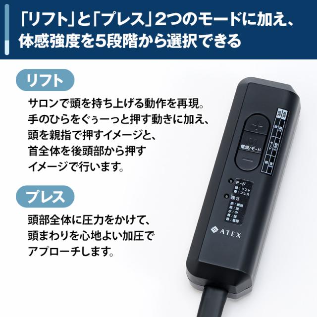 アテックス ドライヘッドスパ 日テレポシュレ(日本テレビ 通販 ポシュレ)_7