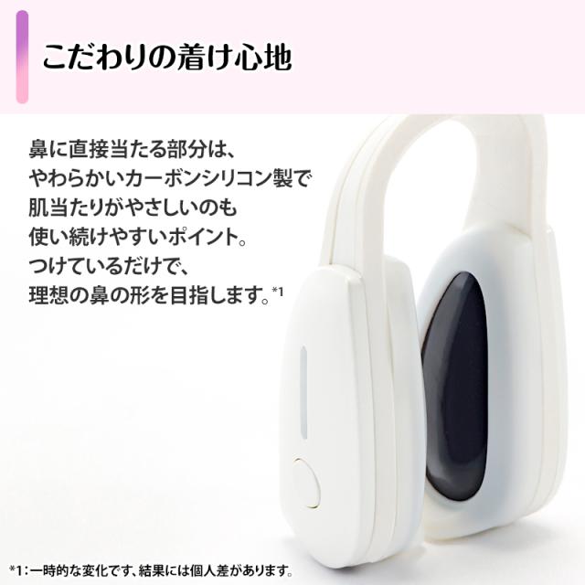鼻専用美顔器 ルクセアフォーネスPRO 通販王 【期間限定6/14まで