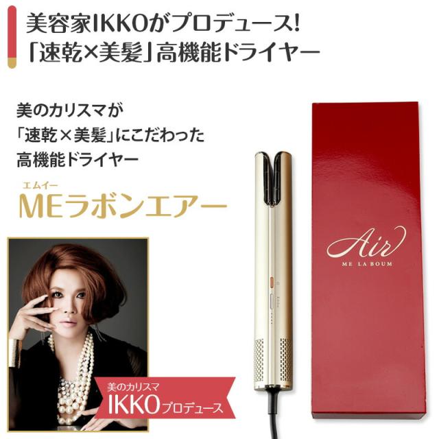 MEラボンエアー 日テレポシュレ(日本テレビ 通販 ポシュレ)_2
