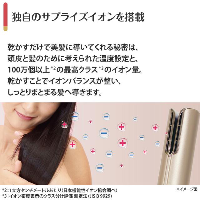 ME me ラボンエアー ラボンエア IKKOドライヤー 商品詳細 ME me
