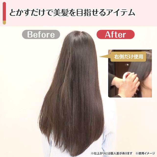 IKKOプロデュース ポケットマジック エレノアブラシ 通販王 日テレ