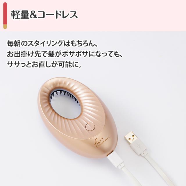 IKKOプロデュース ポケットマジック エレノアブラシ 通販王 日テレ