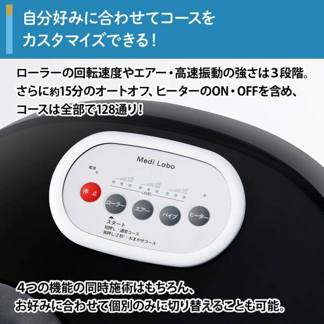 リッチフット プレミアム 日テレポシュレ(日本テレビ 通販 ポシュレ)_9