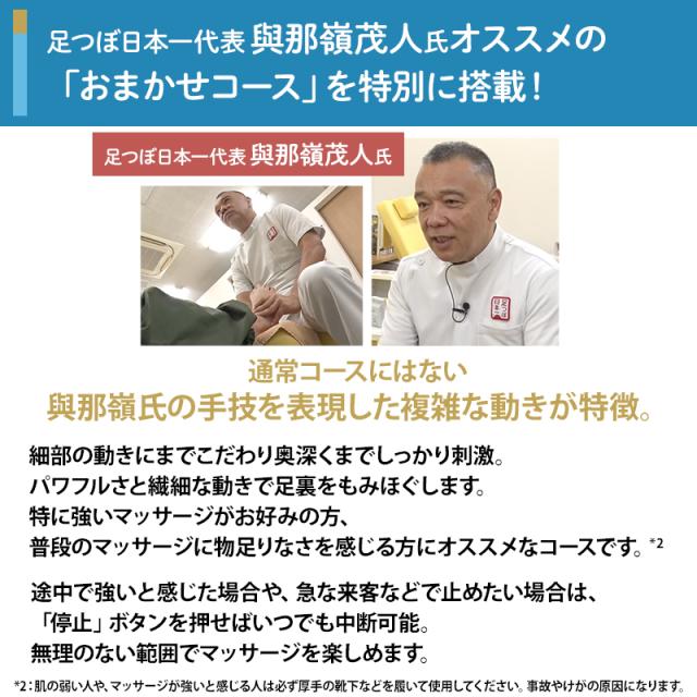 リッチフット プレミアム 日テレポシュレ(日本テレビ 通販 ポシュレ)_10