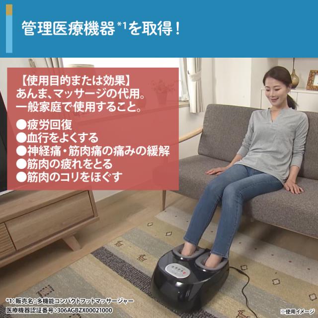 リッチフット プレミアム 日テレポシュレ(日本テレビ 通販 ポシュレ)_12