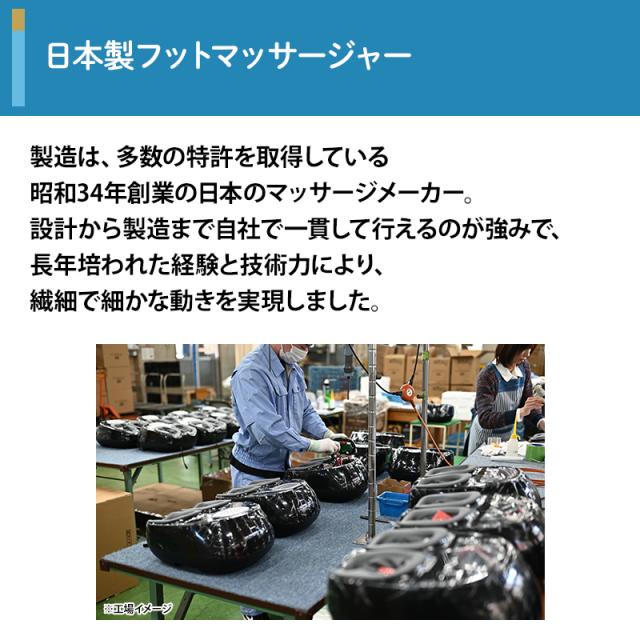 リッチフット プレミアム 日テレポシュレ(日本テレビ 通販 ポシュレ)_13