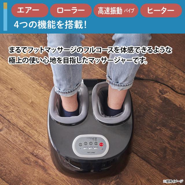 リッチフット プレミアム 日テレポシュレ(日本テレビ 通販 ポシュレ)_4