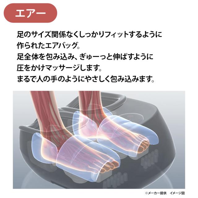 リッチフット プレミアム 日テレポシュレ(日本テレビ 通販 ポシュレ)_5