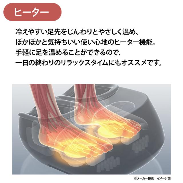 リッチフット プレミアム 日テレポシュレ(日本テレビ 通販 ポシュレ)_8