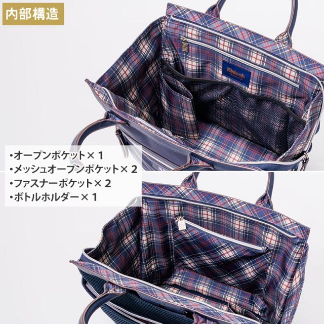 キンロックアンダーソン 日テレポシュレ リュック トートバック ショルダーバッグ キンロック バイ キンロックアンダーソン 2WAYトートリュック
