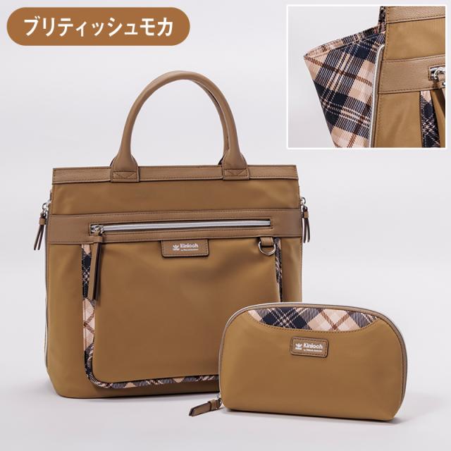キンロックアンダーソン 日テレポシュレ リュック トートバック ショルダーバッグ キンロック バイ キンロックアンダーソン 2WAYトートリュック