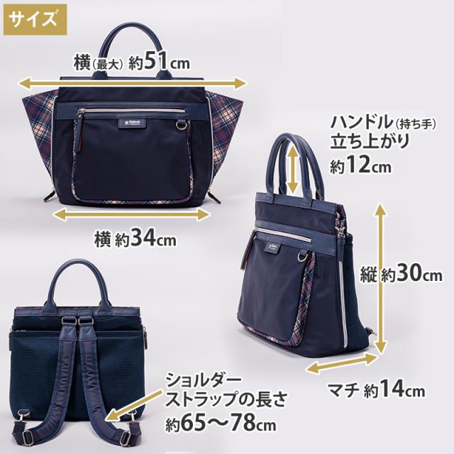 キンロックアンダーソン 日テレポシュレ リュック トートバック ショルダーバッグ キンロック バイ キンロックアンダーソン 2WAYトートリュック