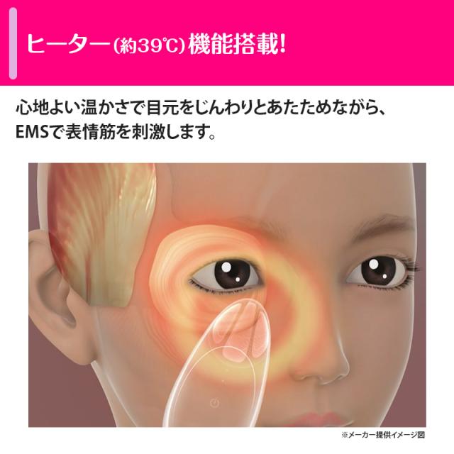 クリアージュ アイリフト Neo 日テレポシュレ(日本テレビ 通販