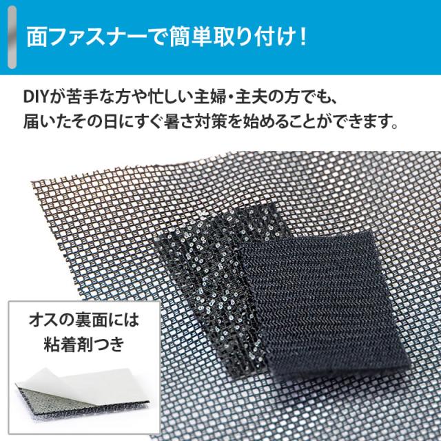 セキスイ 遮熱クールアッププラス4枚組 通販王 【期間限定7/31まで