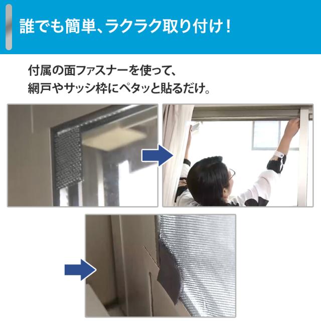 セキスイ 遮熱クールアッププラス4枚組 通販王 【期間限定7/31まで