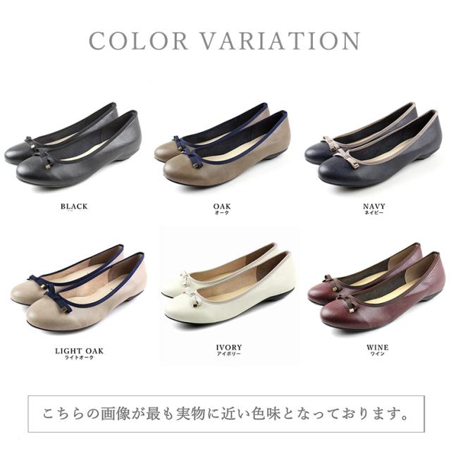 日本製 ストレッチリボンバレエシューズ 2cmヒール 外反母趾 カジュアル 可愛い 靴 秋物 冬物 秋冬 ぺたんこ 22cm 25cmの通販は