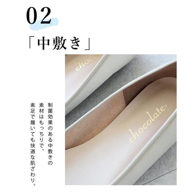 日本製 ストレッチリボンバレエシューズ 2cmヒール 外反母趾 カジュアル 可愛い 靴 秋物 冬物 秋冬 ぺたんこ 22cm 25cmの通販は