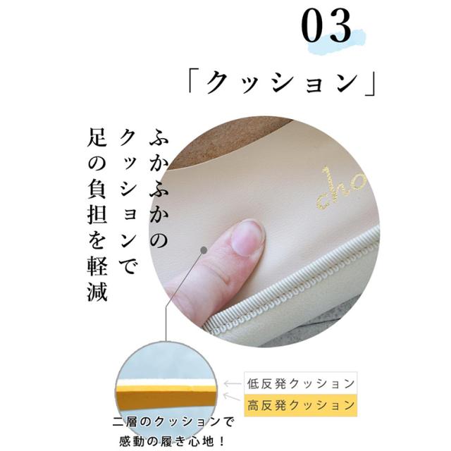 日本製 ストレッチリボンバレエシューズ 2cmヒール 外反母趾 カジュアル 可愛い 靴 秋物 冬物 秋冬 ぺたんこ 22cm 25cmの通販は