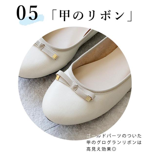 日本製 ストレッチリボンバレエシューズ 2cmヒール 外反母趾 カジュアル 可愛い 靴 秋物 冬物 秋冬 ぺたんこ 22cm 25cmの通販は