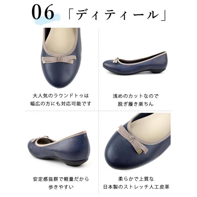 日本製 ストレッチリボンバレエシューズ 2cmヒール 外反母趾 カジュアル 可愛い 靴 秋物 冬物 秋冬 ぺたんこ 22cm 25cmの通販は