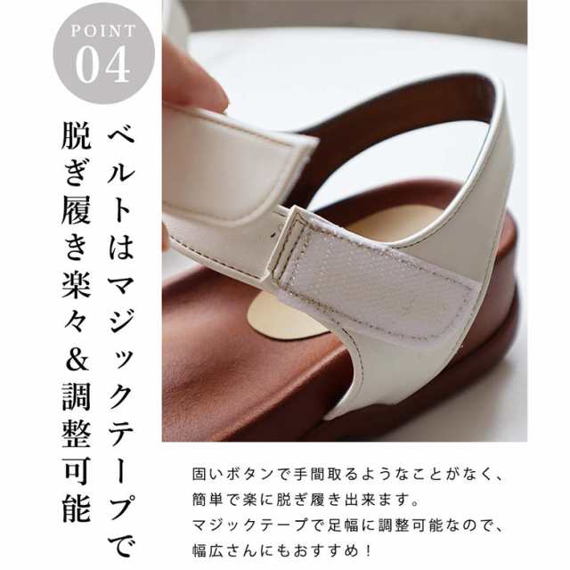 日本製 スポーツサンダル 歩きやすい やわらかい 痛くない 海  レディース トレンド 人気 シンプル リゾート 楽 カジュアル 合皮の通販は
