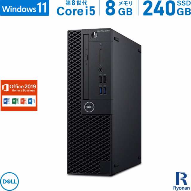 オンライン限定商品 【Office2019】DELL OptiPlex 3060 SFF 第8世代