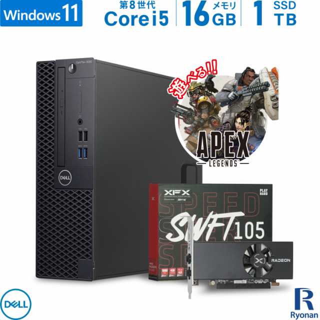 DELL OptiPlex 3060 SFF 第8世代 Core i5 メモリ:16GB 新品SSD:1TB 