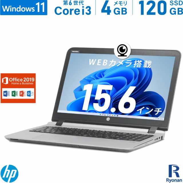 テンキー搭載 WEBカメラ Office2019 HP ProBook 450 G3 第6世代 Core